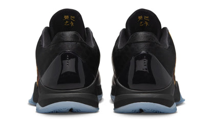 Kobe 5 ProtroYear of the Mamba Eggplant